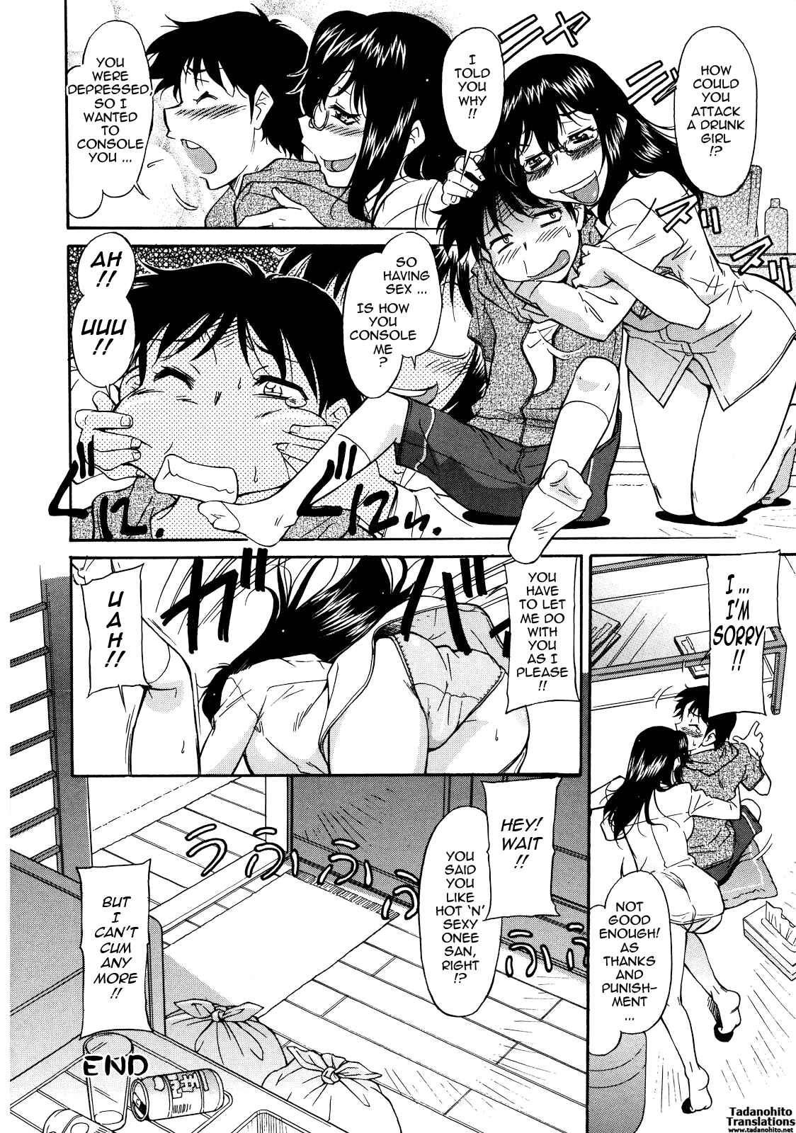 Page 20 Chapter 6 Sakariueru