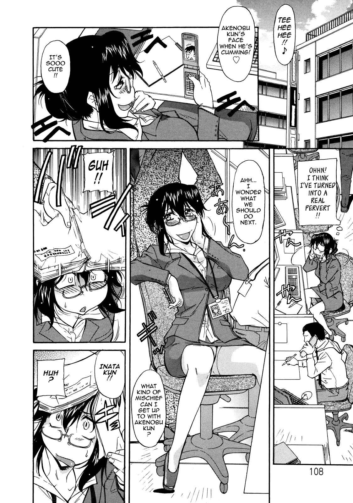 Page 4 Chapter 6 Sakariueru
