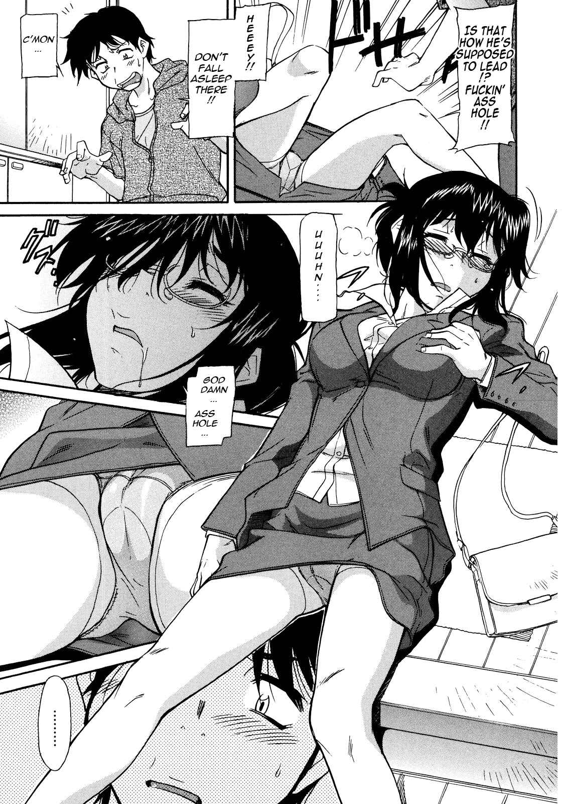 Page 7 Chapter 6 Sakariueru