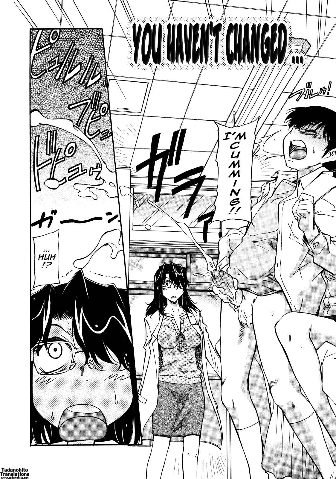 Page 2 Chapter 2 Sakariueru
