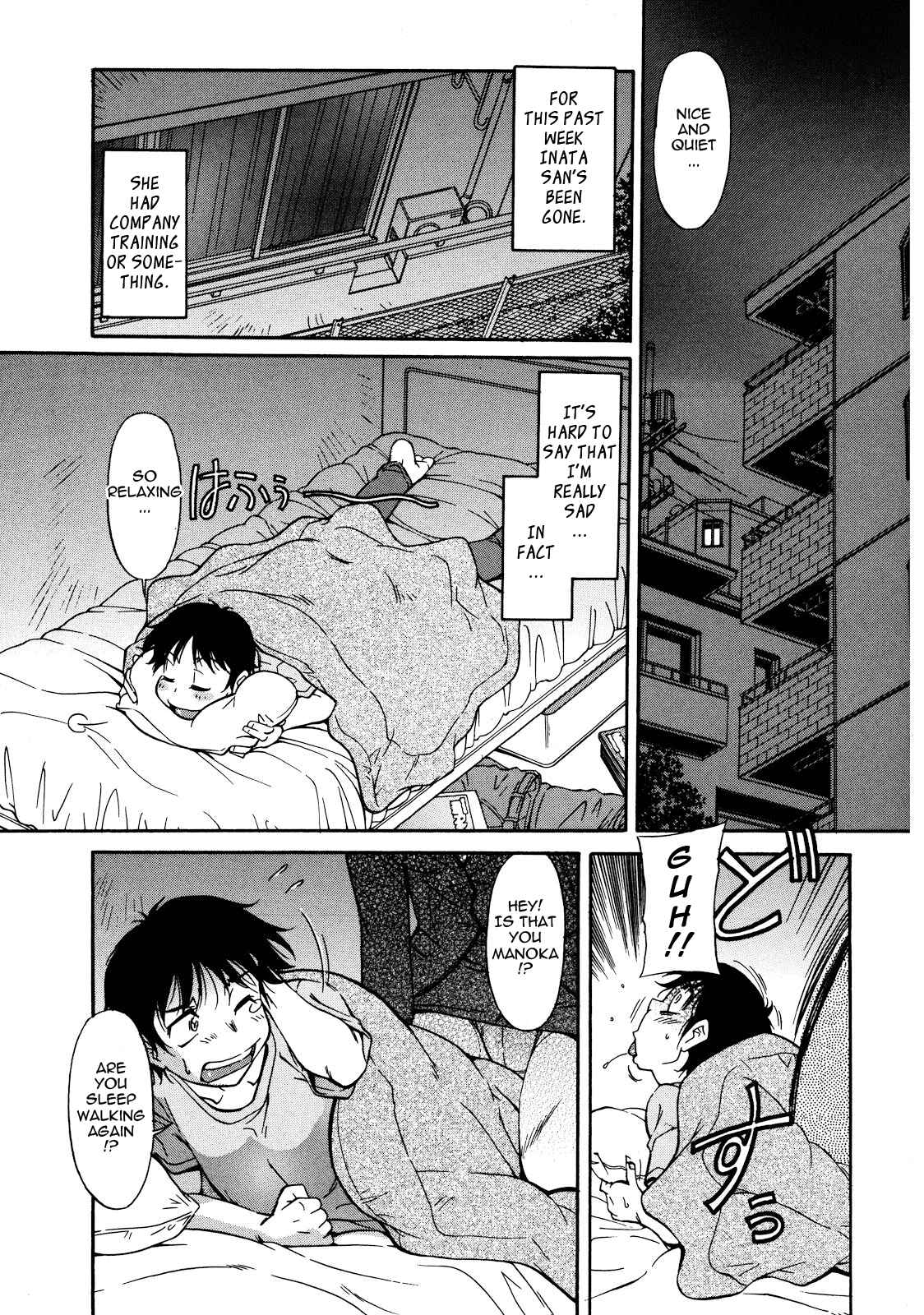 Page 1 Chapter 8 Sakariueru