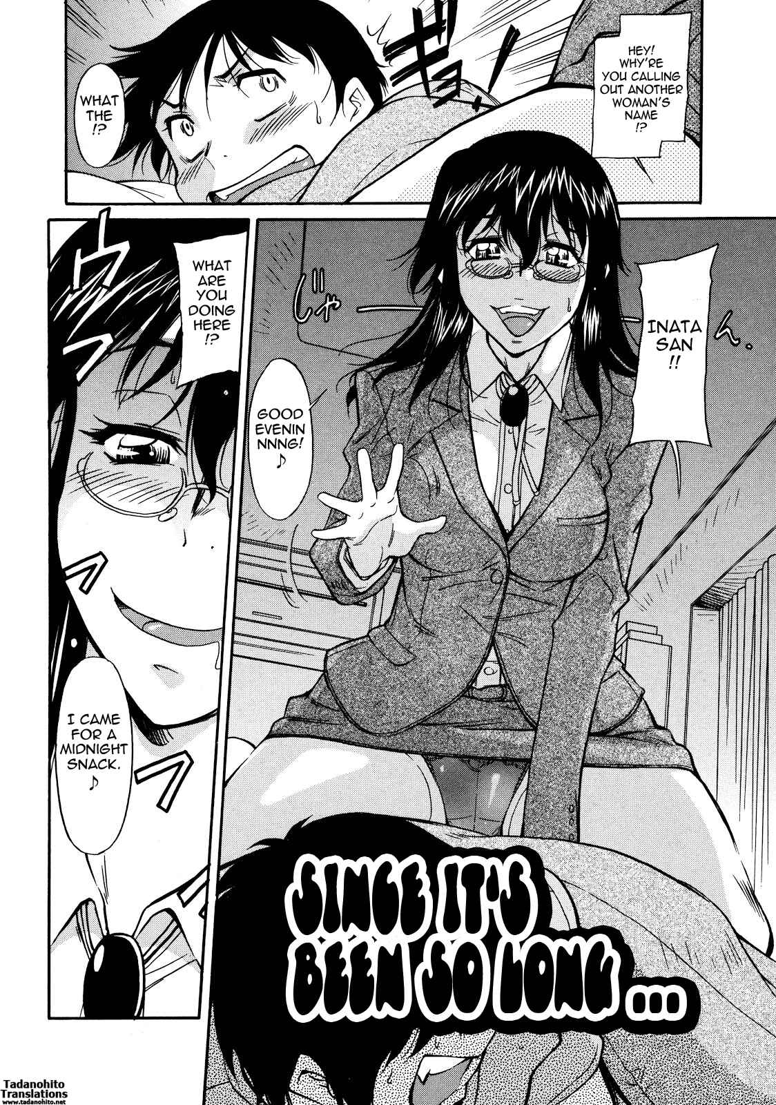 Page 2 Chapter 8 Sakariueru