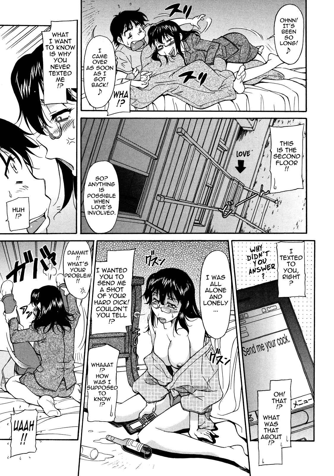 Page 3 Chapter 8 Sakariueru