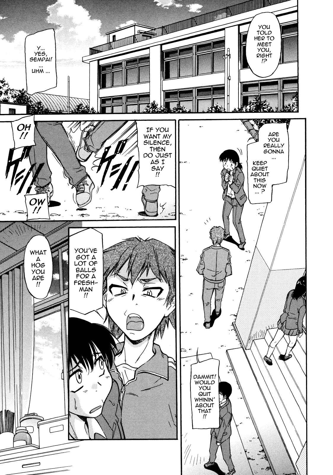 Page 1 Chapter 3 Sakariueru