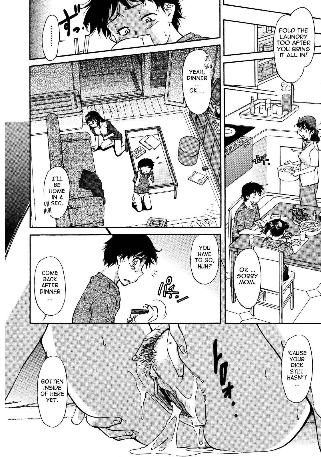 Page 10 Chapter 5 Sakariueru