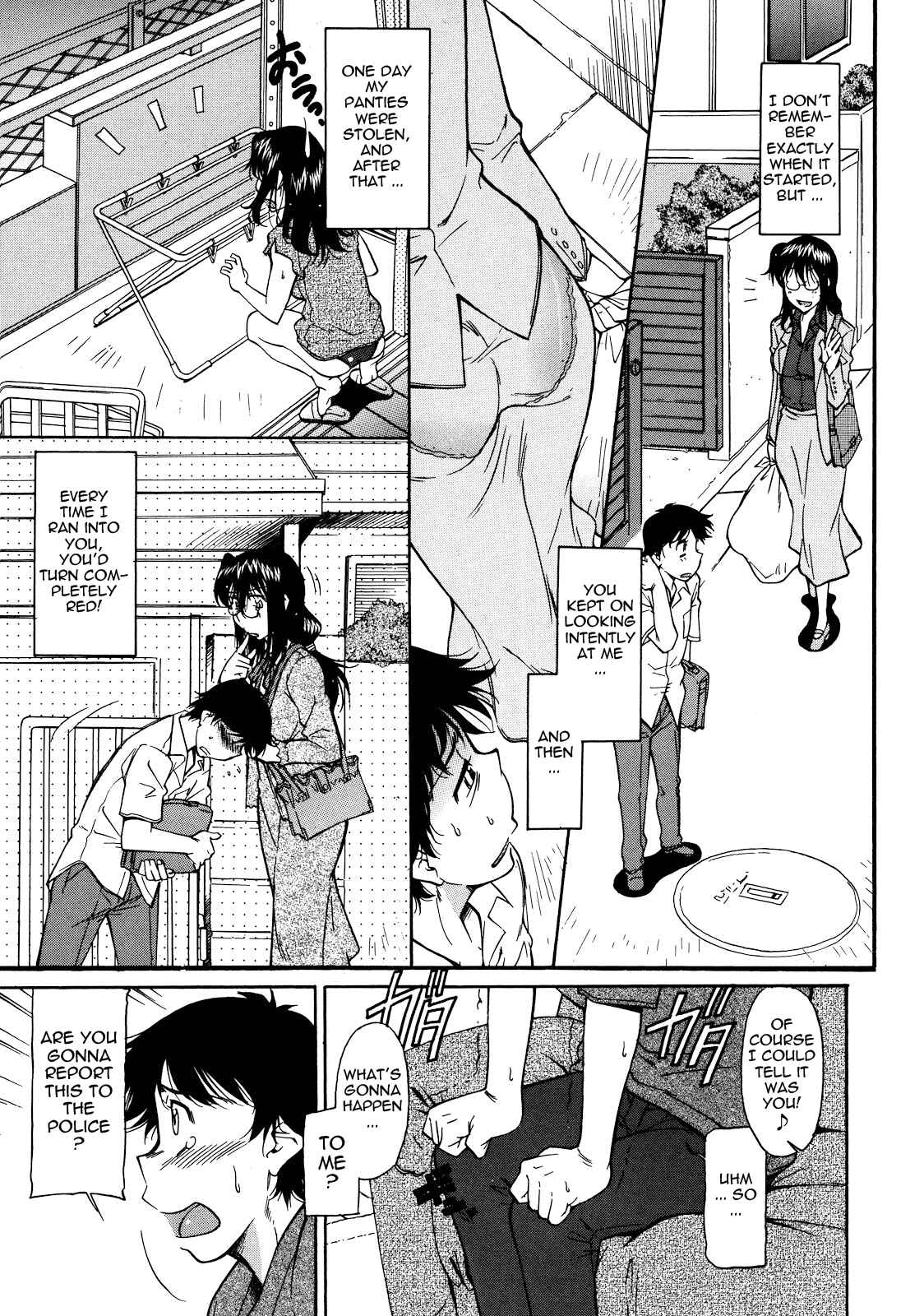 Page 3 Chapter 5 Sakariueru