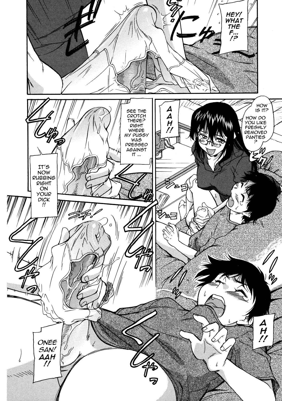 Page 6 Chapter 5 Sakariueru