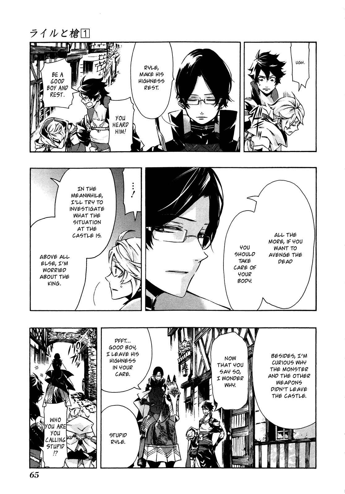 Page 12 Chapter 2 Ryle and Louis