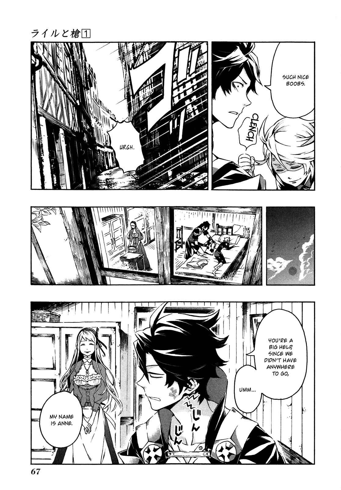 Page 14 Chapter 2 Ryle and Louis