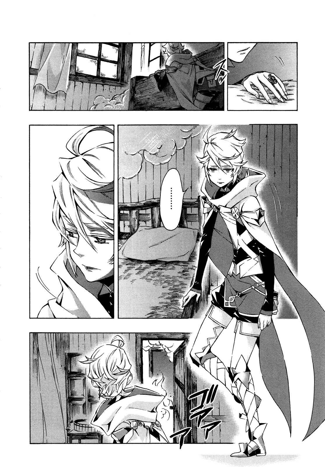 Page 29 Chapter 2 Ryle and Louis