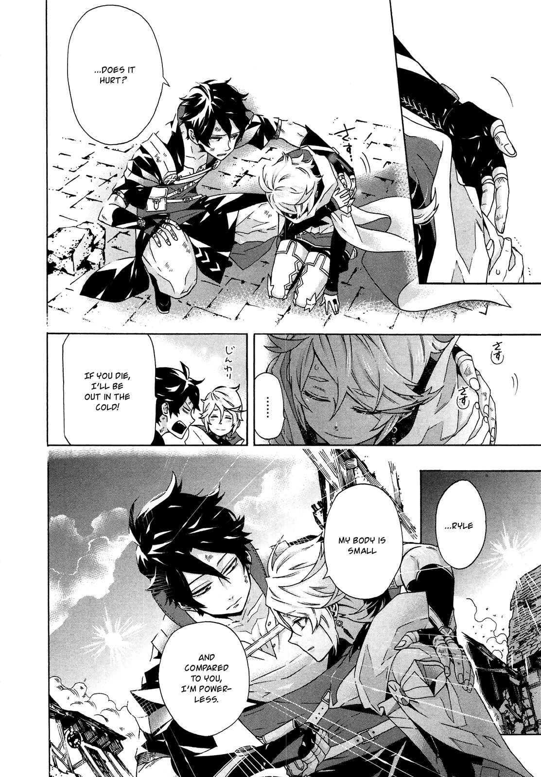 Page 39 Chapter 3 Ryle and Louis