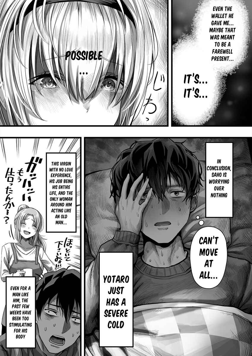 Page 3 Chapter 19 Tondemonai Komyushou-san ga Oku-san ni Naru made...