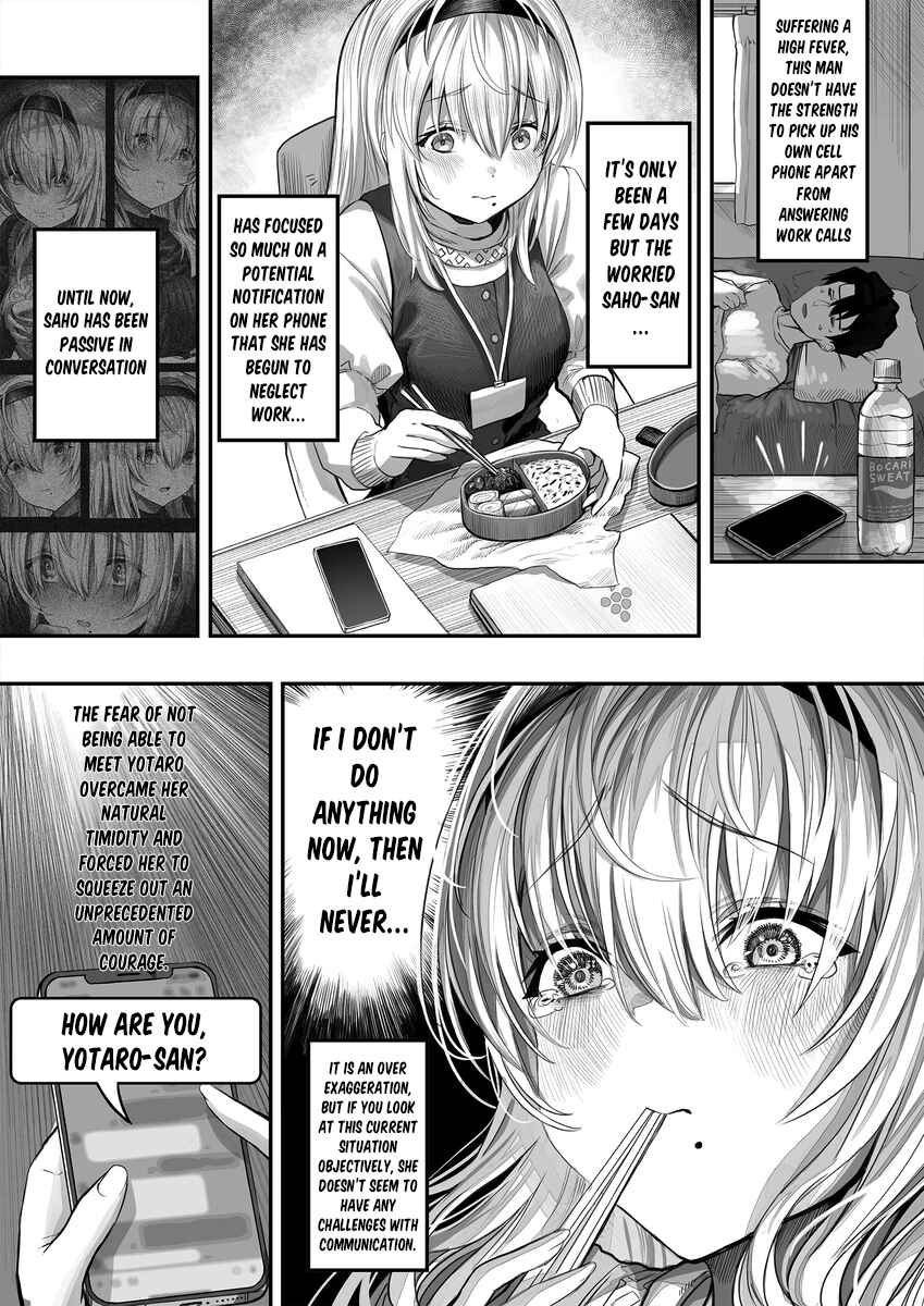 Page 4 Chapter 19 Tondemonai Komyushou-san ga Oku-san ni Naru made...