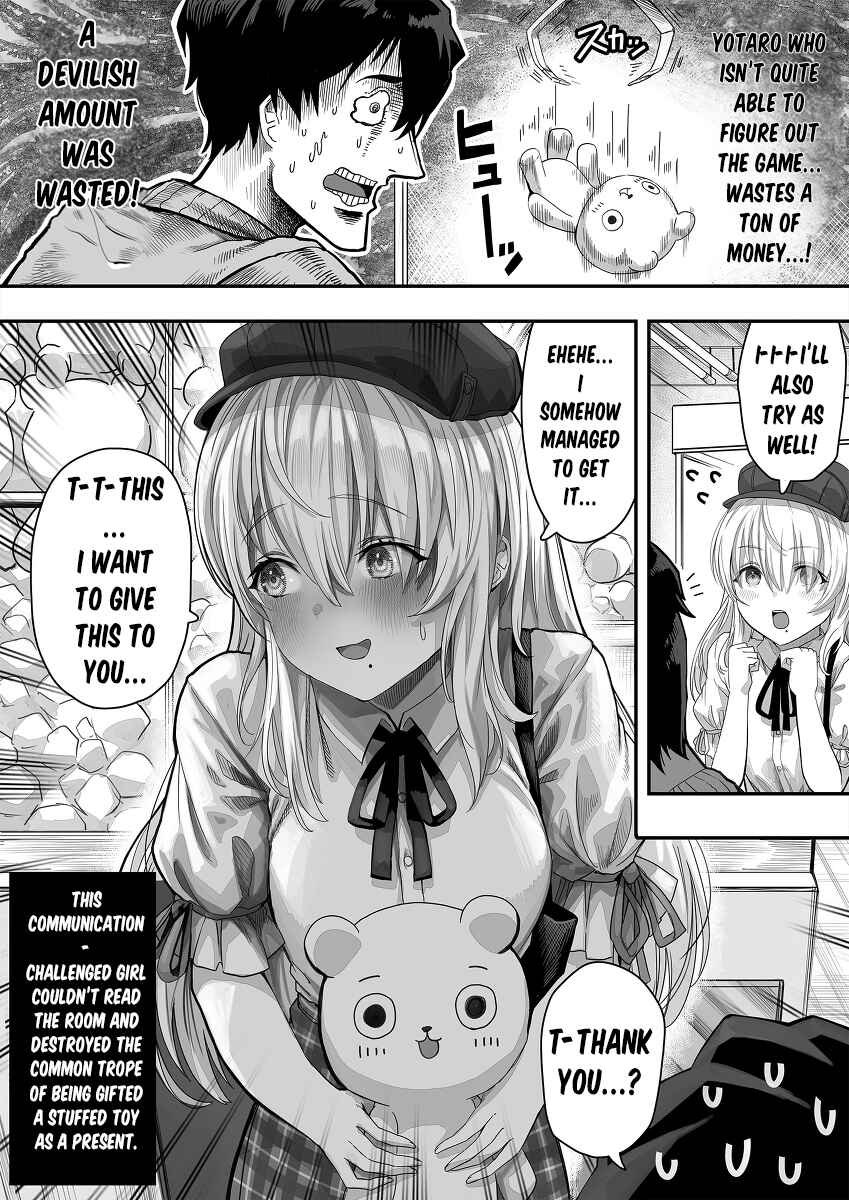 Page 3 Chapter 15 Tondemonai Komyushou-san ga Oku-san ni Naru made...