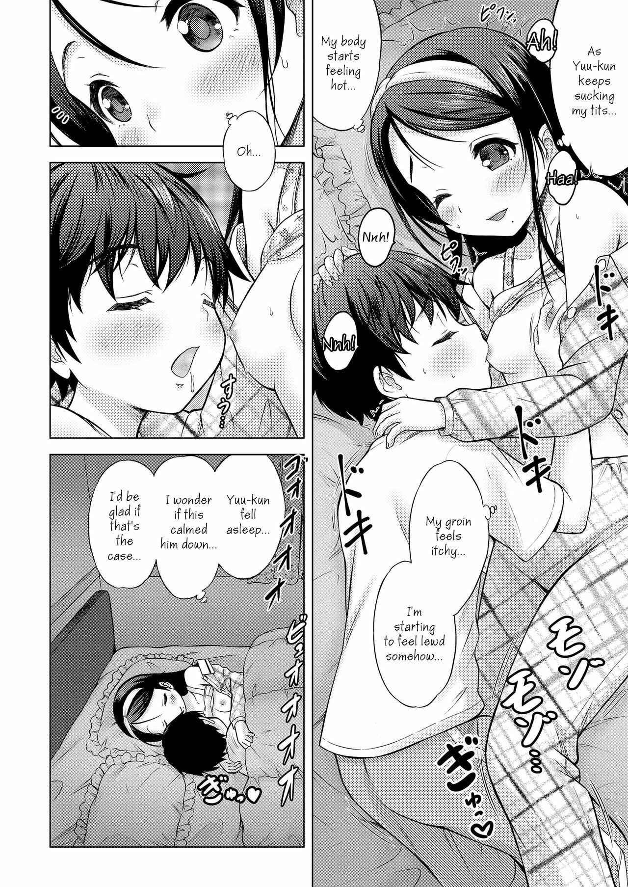 Page 12 Chapter Unknown_fdd0 Oral Stage
