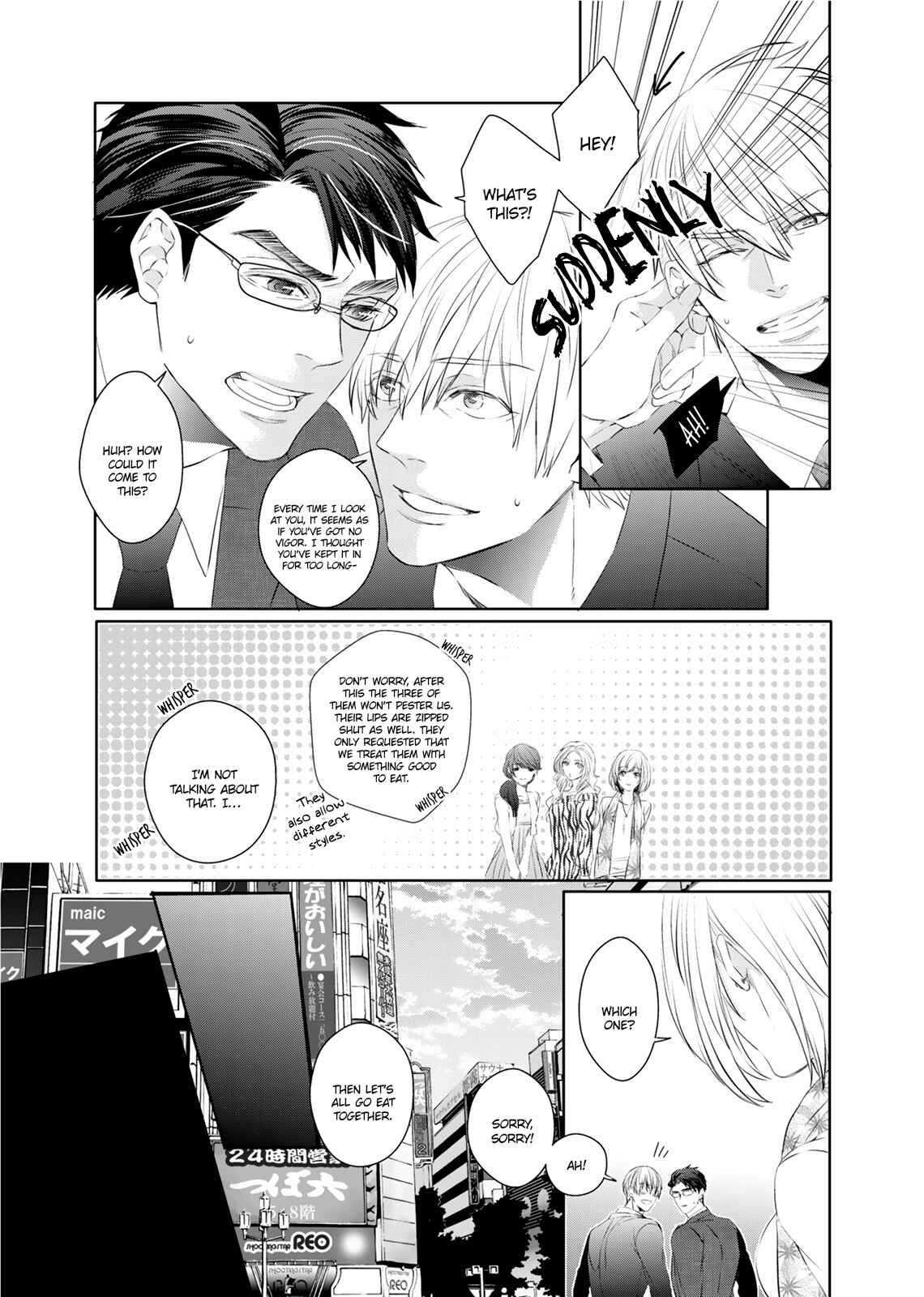 Page 10 Chapter 4 Ookami Kakka no Uso to Dilemma