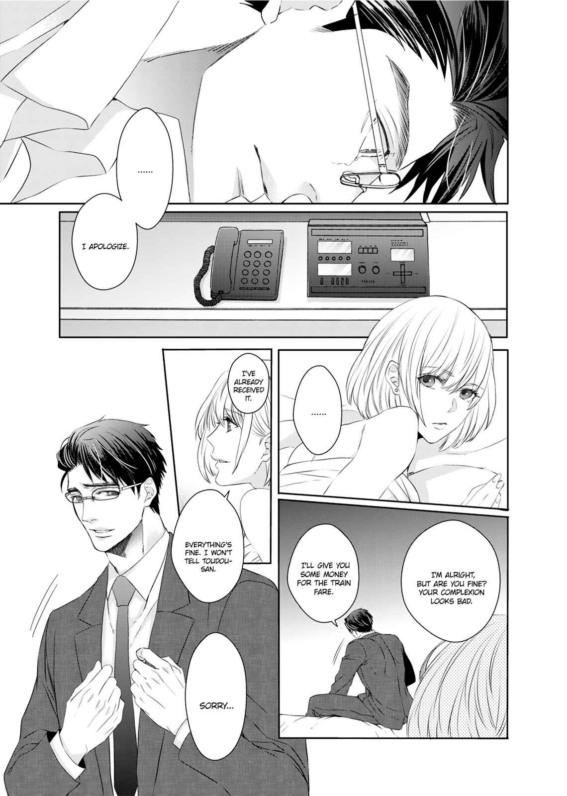 Page 15 Chapter 4 Ookami Kakka no Uso to Dilemma