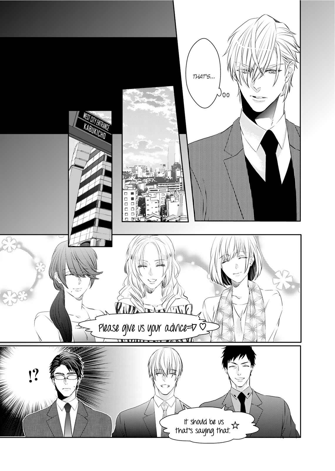 Page 9 Chapter 4 Ookami Kakka no Uso to Dilemma