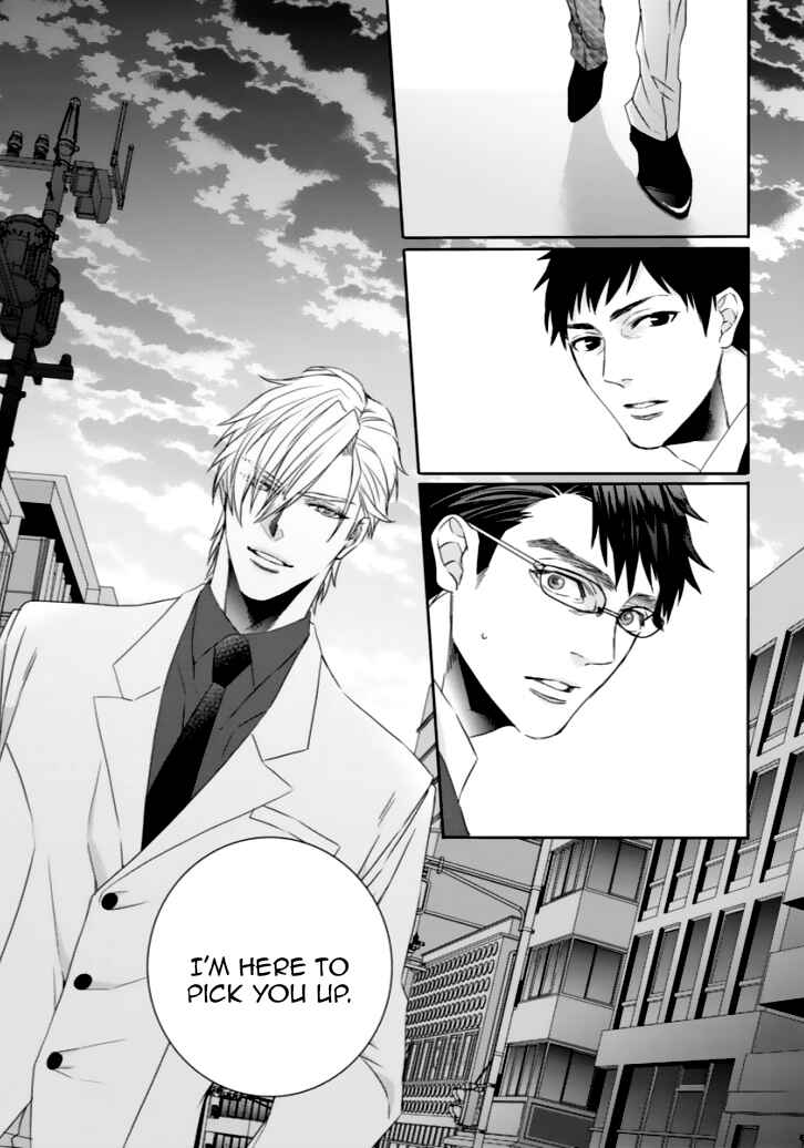 Page 15 Chapter 2 Ookami Kakka no Uso to Dilemma