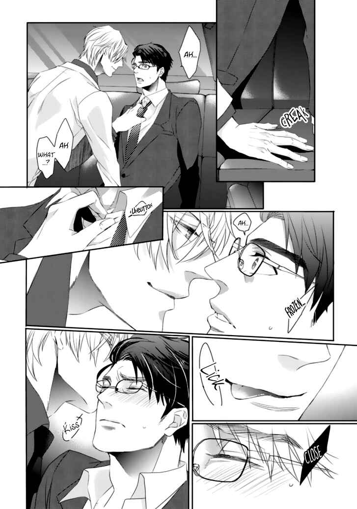Page 18 Chapter 2 Ookami Kakka no Uso to Dilemma