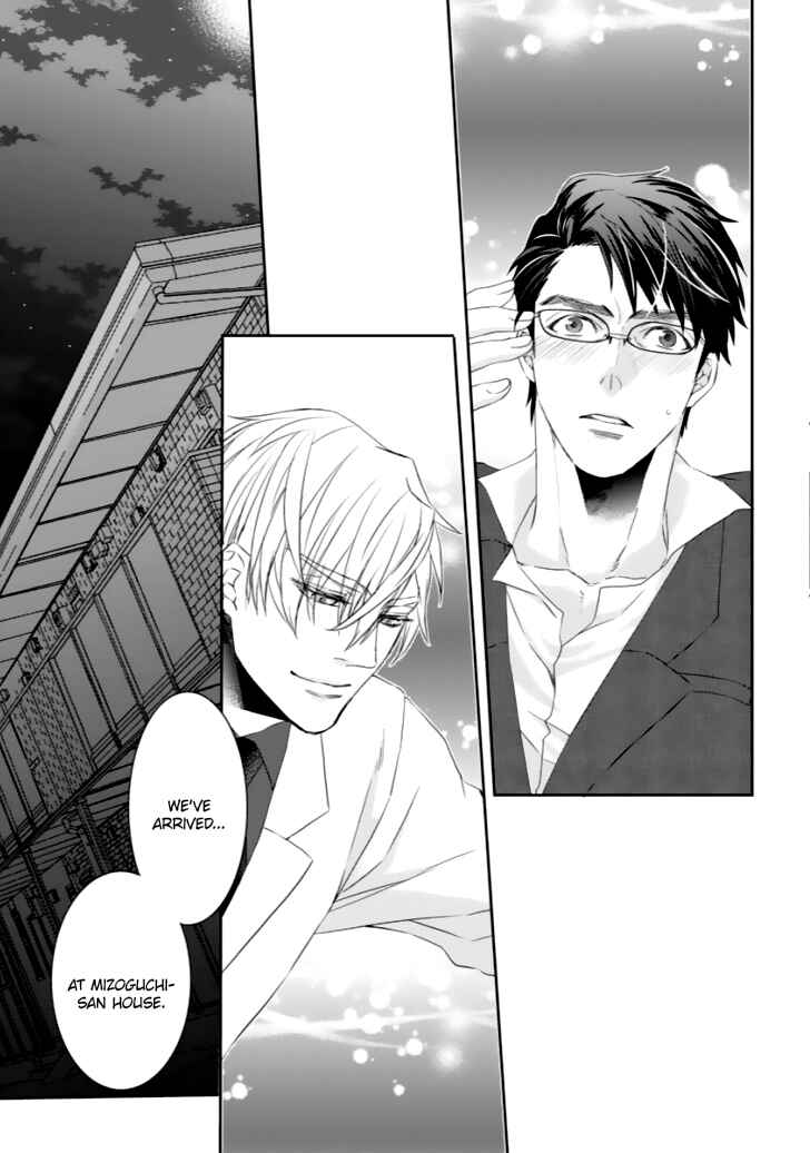 Page 19 Chapter 2 Ookami Kakka no Uso to Dilemma