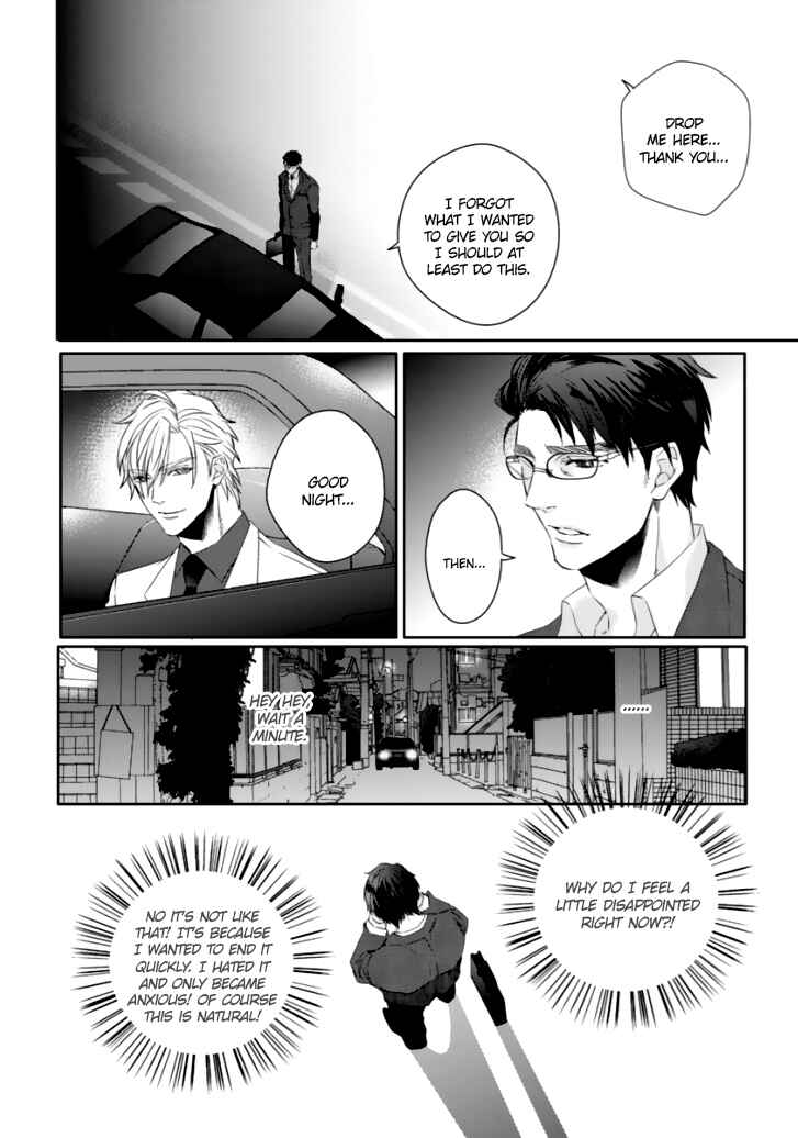 Page 20 Chapter 2 Ookami Kakka no Uso to Dilemma