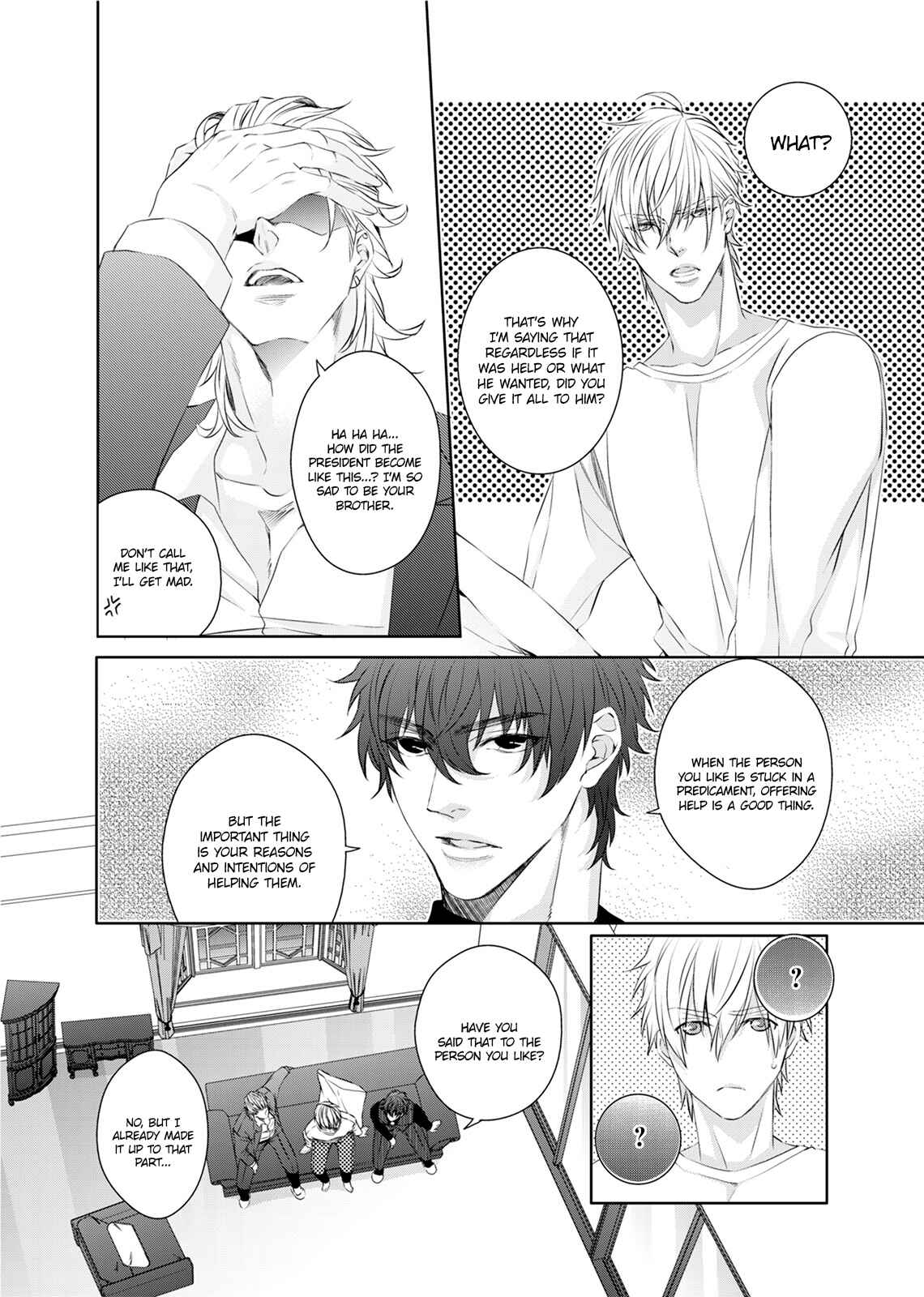 Page 16 Chapter 5 Ookami Kakka no Uso to Dilemma