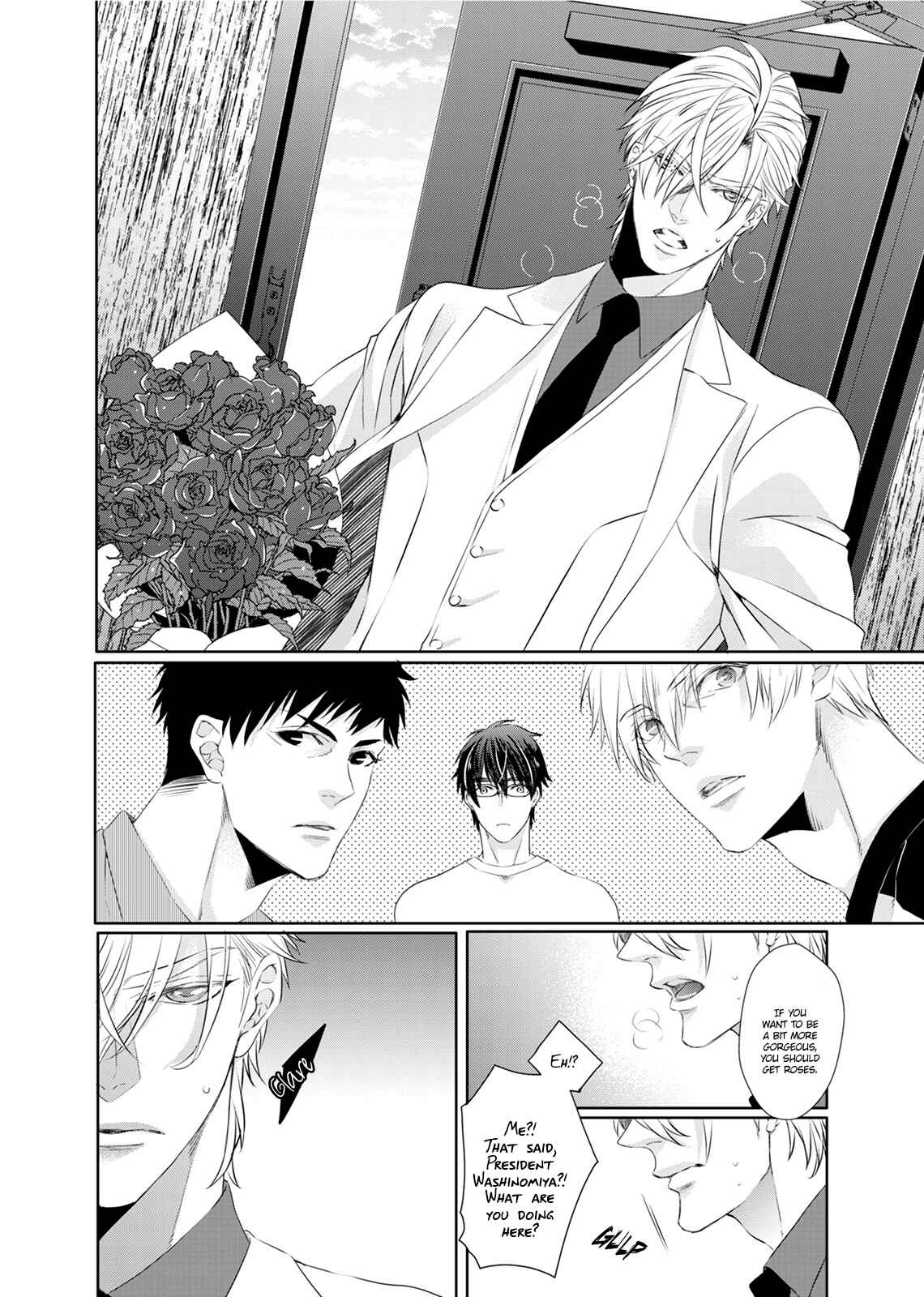 Page 24 Chapter 5 Ookami Kakka no Uso to Dilemma
