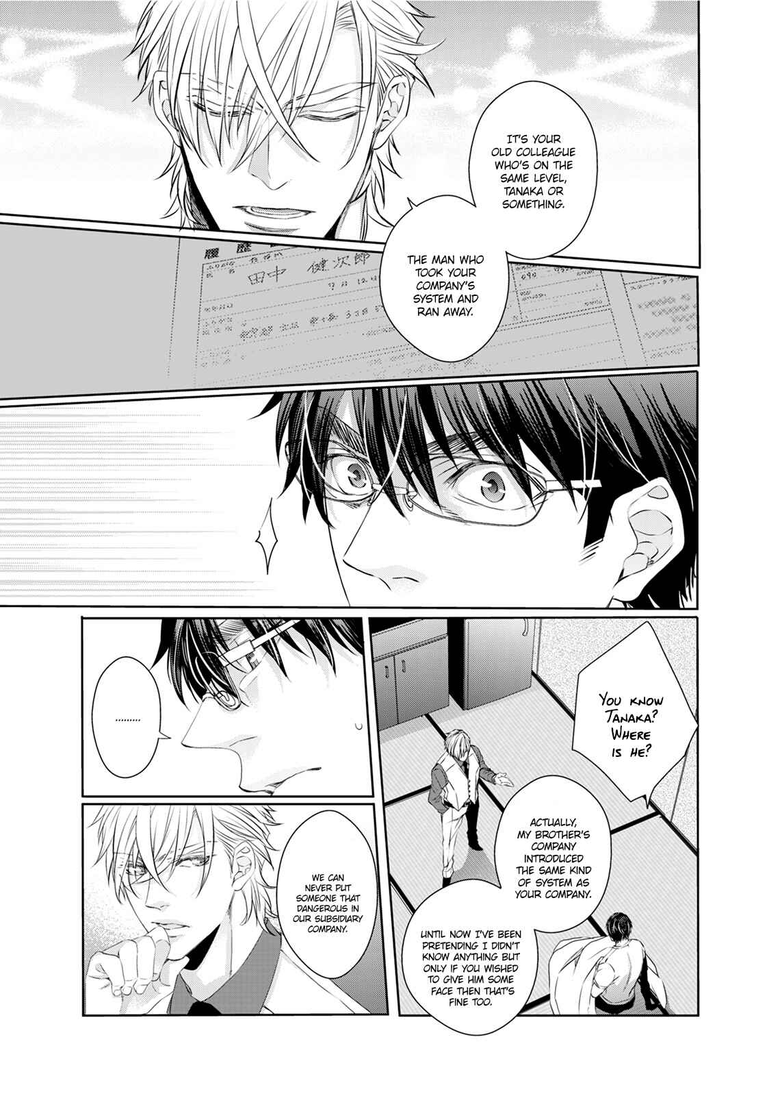 Page 41 Chapter 5 Ookami Kakka no Uso to Dilemma