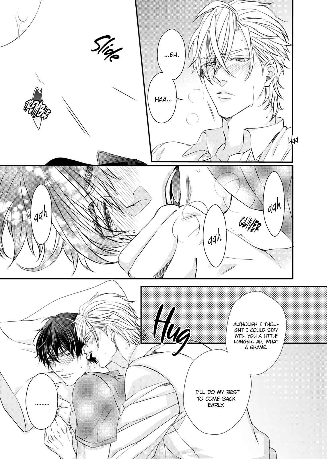 Page 7 Chapter 6 Ookami Kakka no Uso to Dilemma