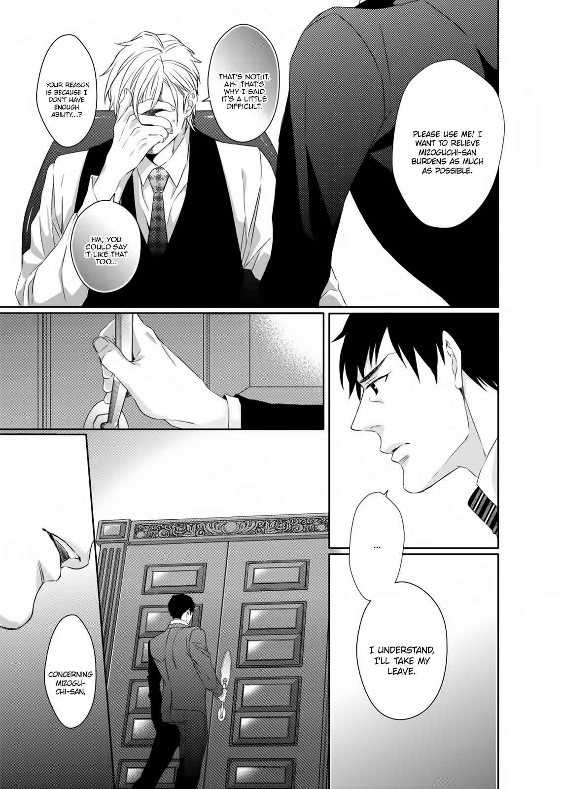 Page 9 Chapter 3 Ookami Kakka no Uso to Dilemma