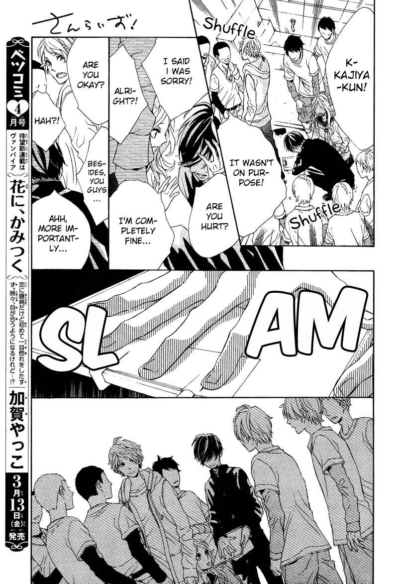 Page 12 Chapter 2 Sunrise!
