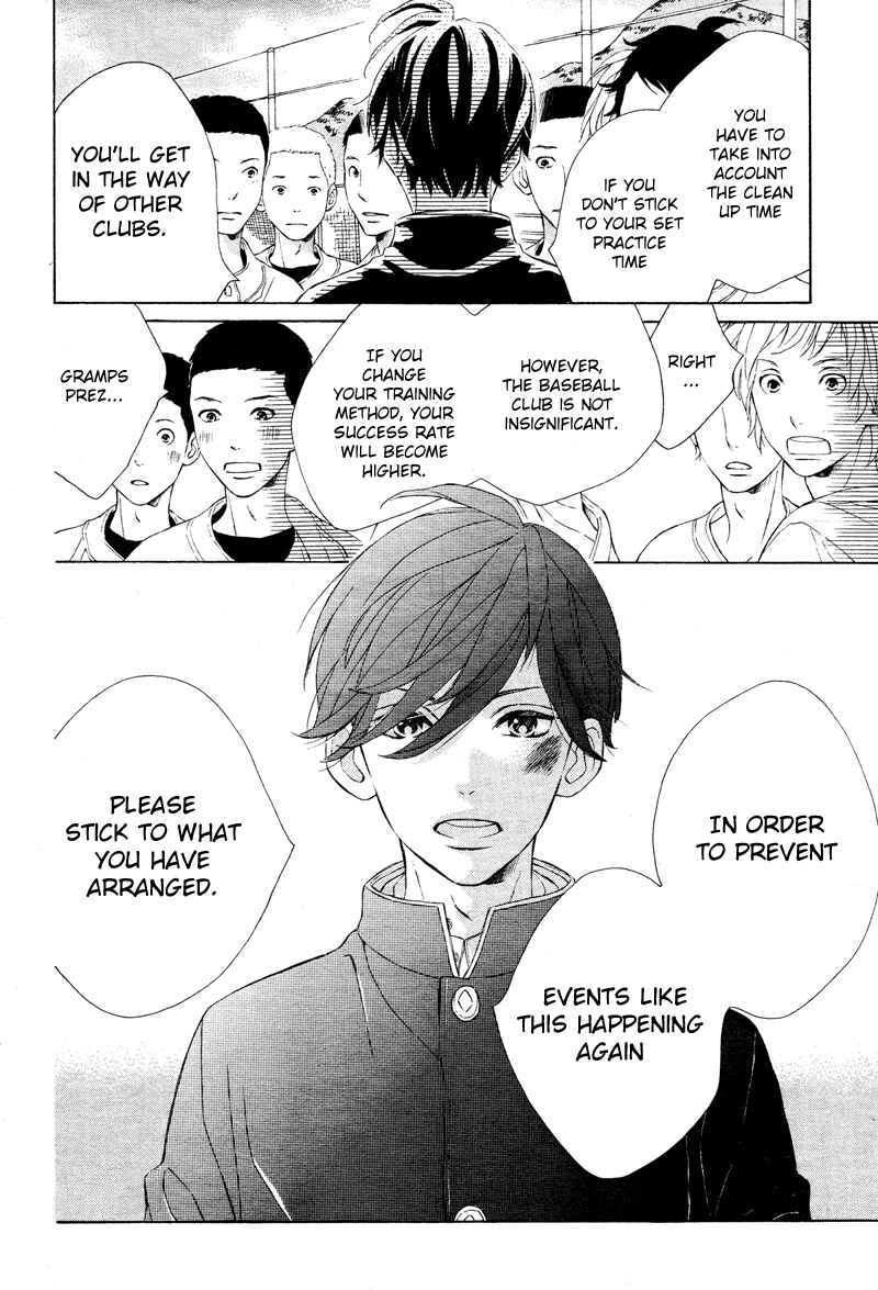 Page 13 Chapter 2 Sunrise!