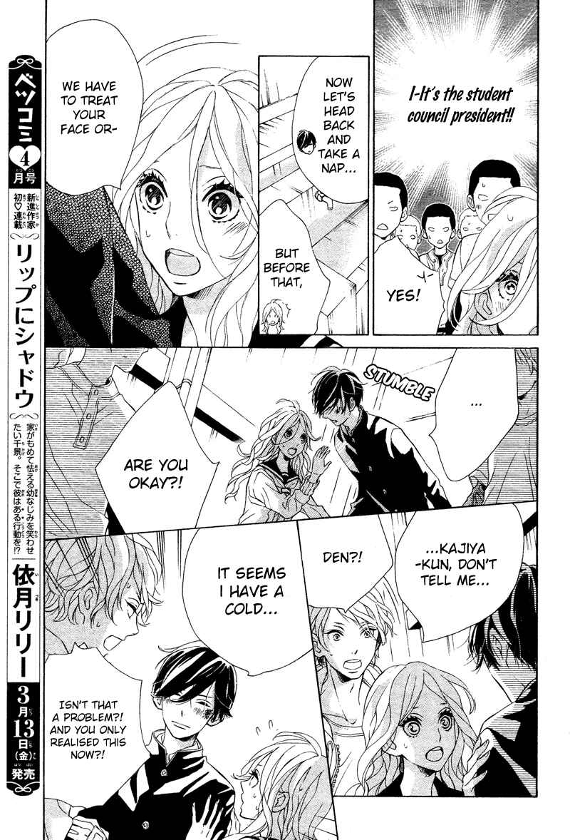 Page 14 Chapter 2 Sunrise!