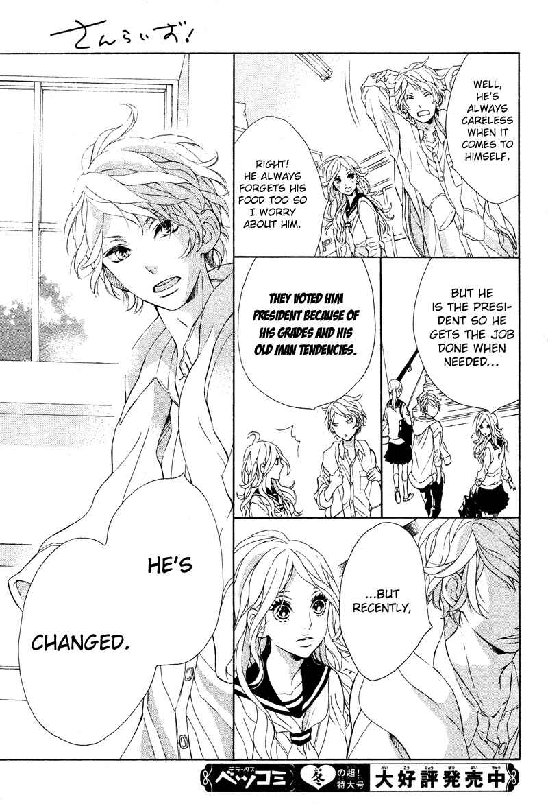 Page 16 Chapter 2 Sunrise!