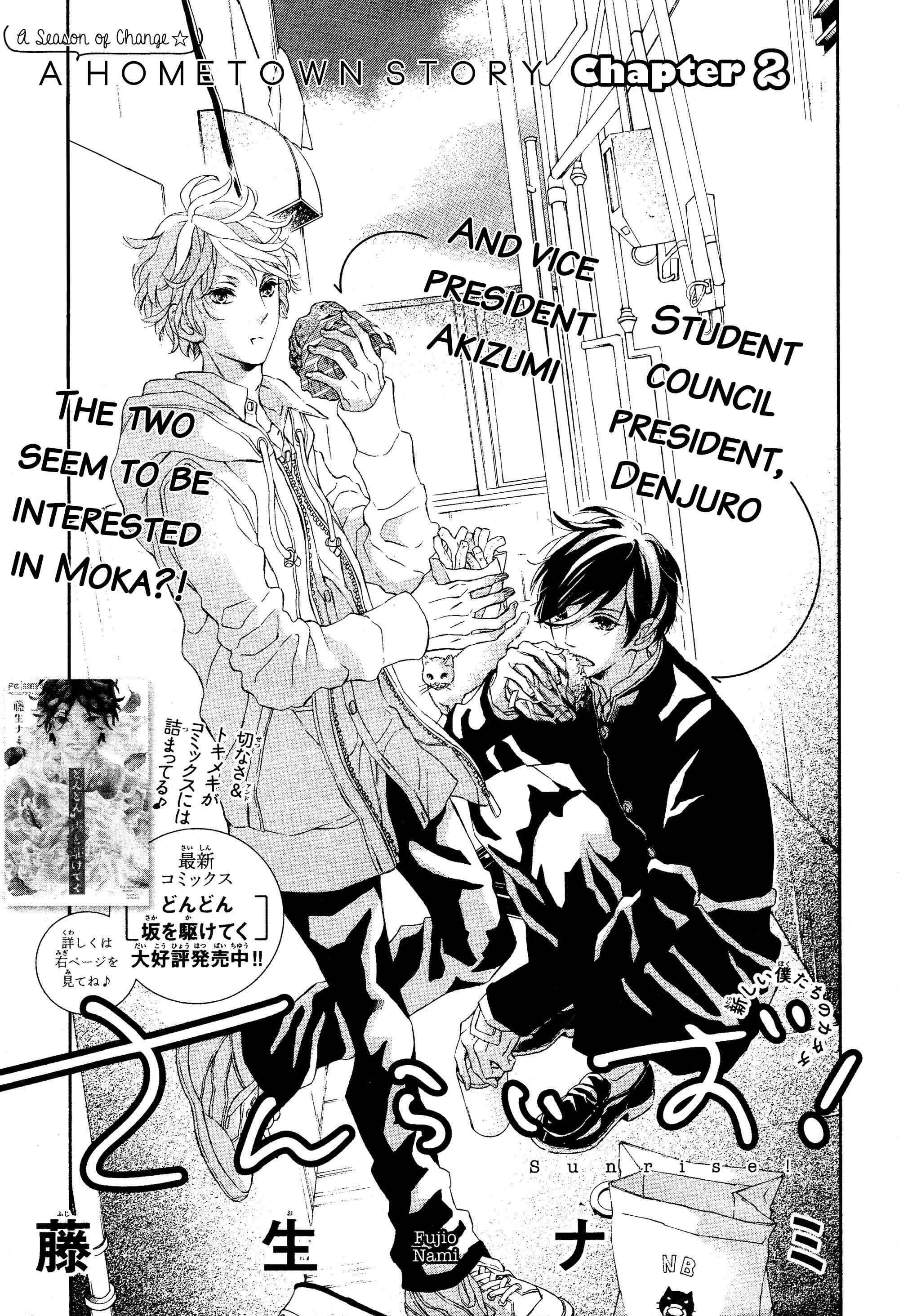 Page 2 Chapter 2 Sunrise!