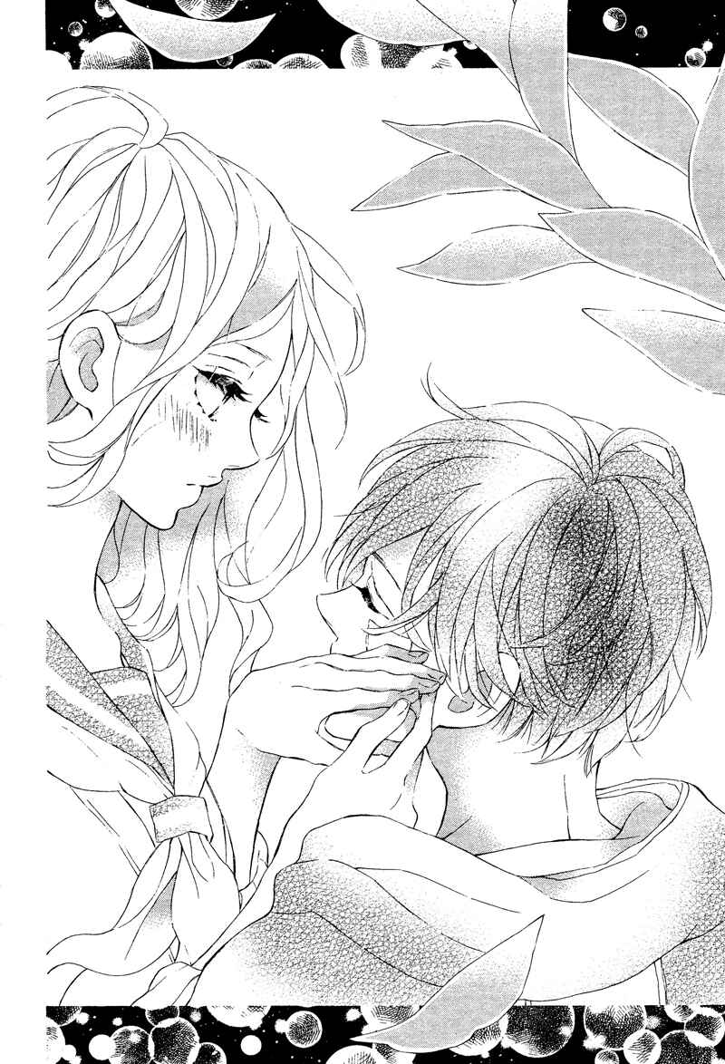 Page 29 Chapter 2 Sunrise!