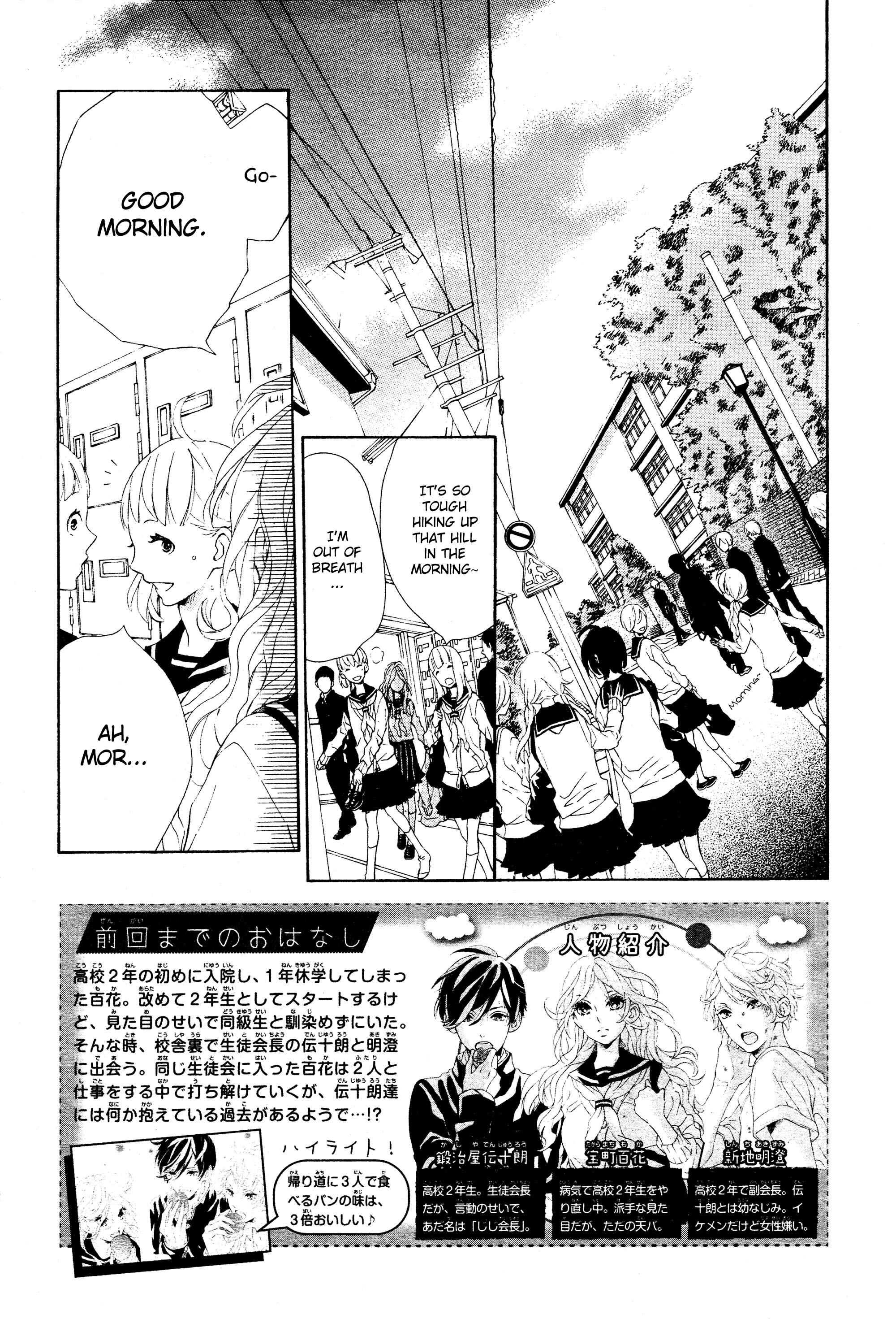 Page 3 Chapter 2 Sunrise!