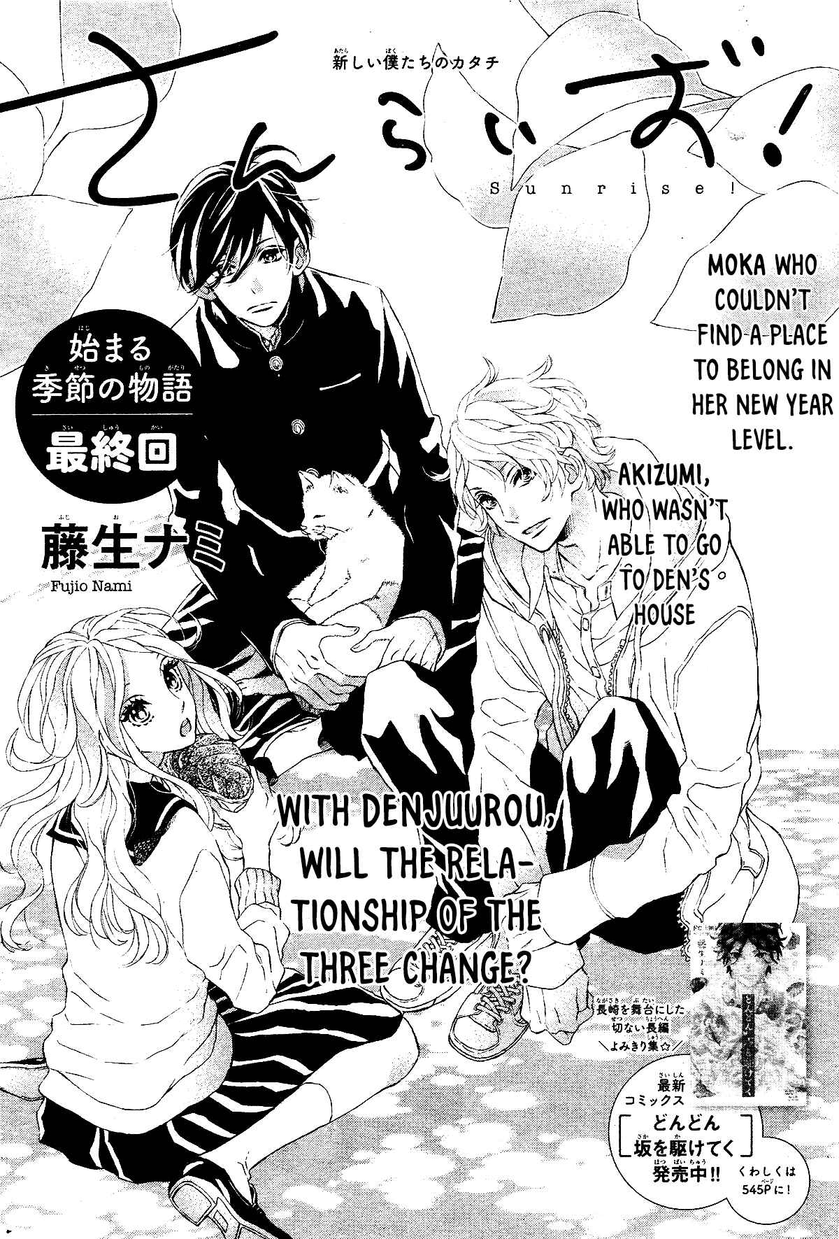 Page 2 Chapter 3 Sunrise!
