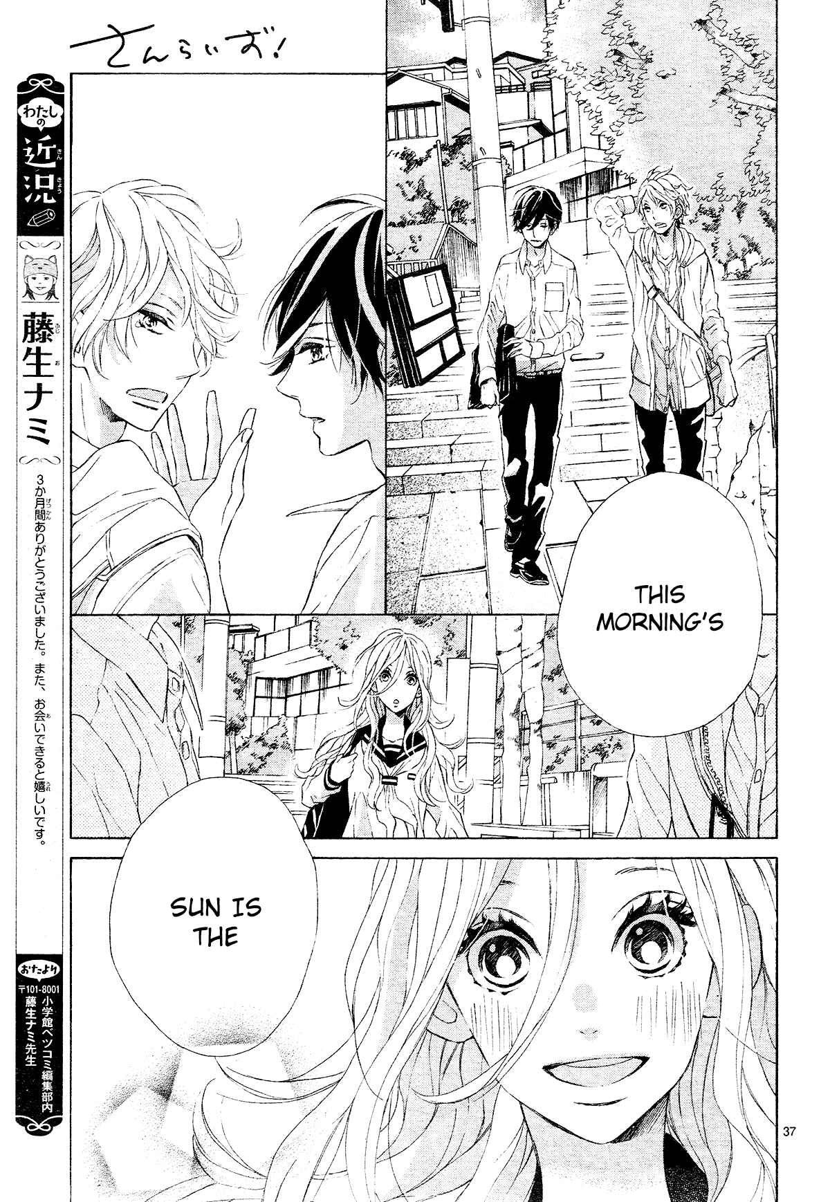 Page 37 Chapter 3 Sunrise!