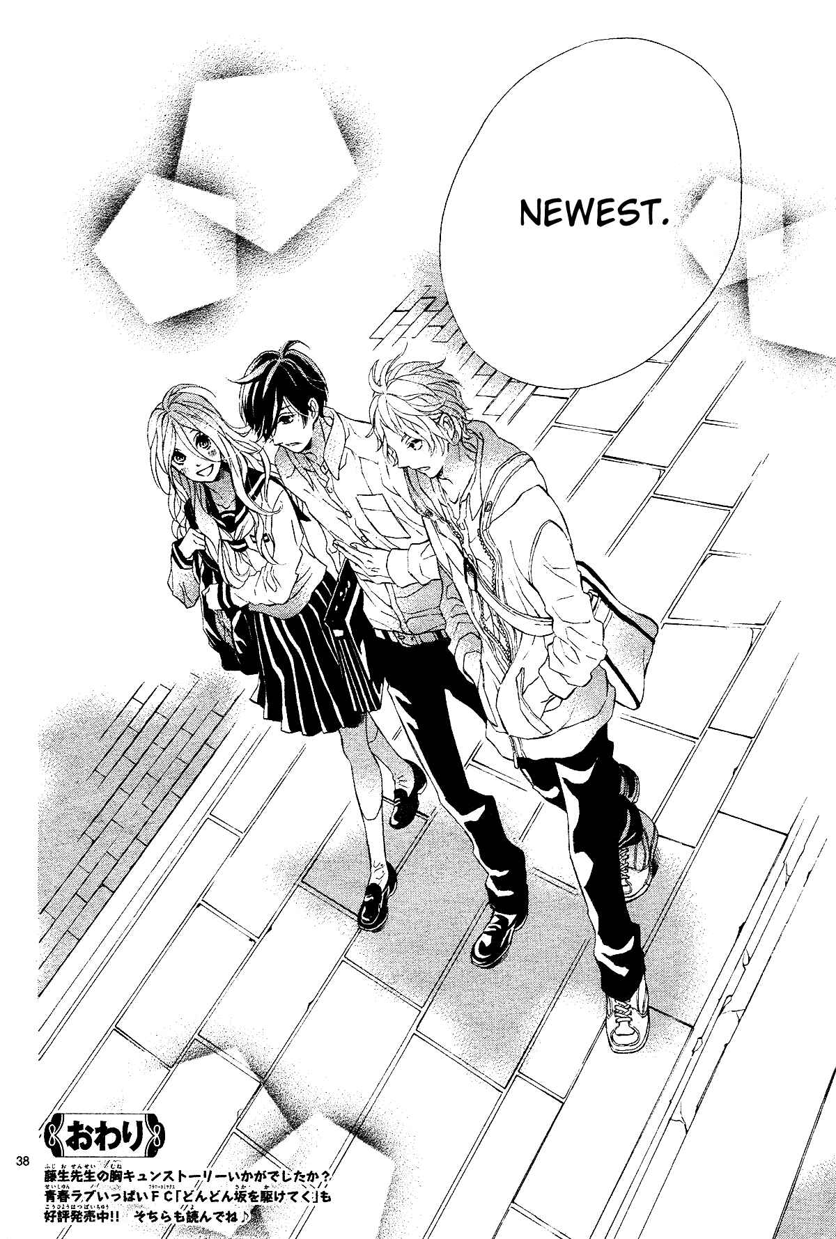 Page 38 Chapter 3 Sunrise!
