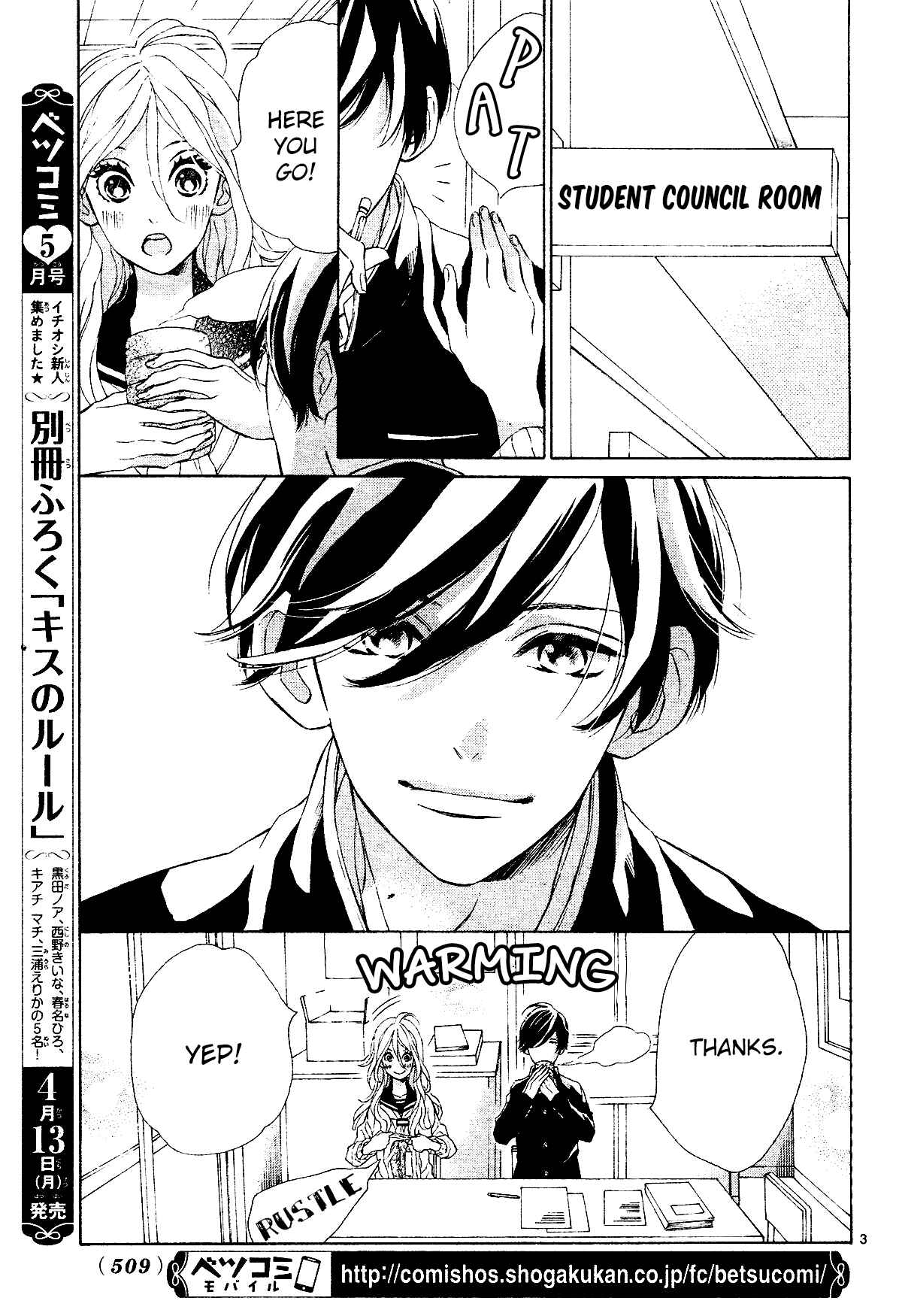 Page 4 Chapter 3 Sunrise!