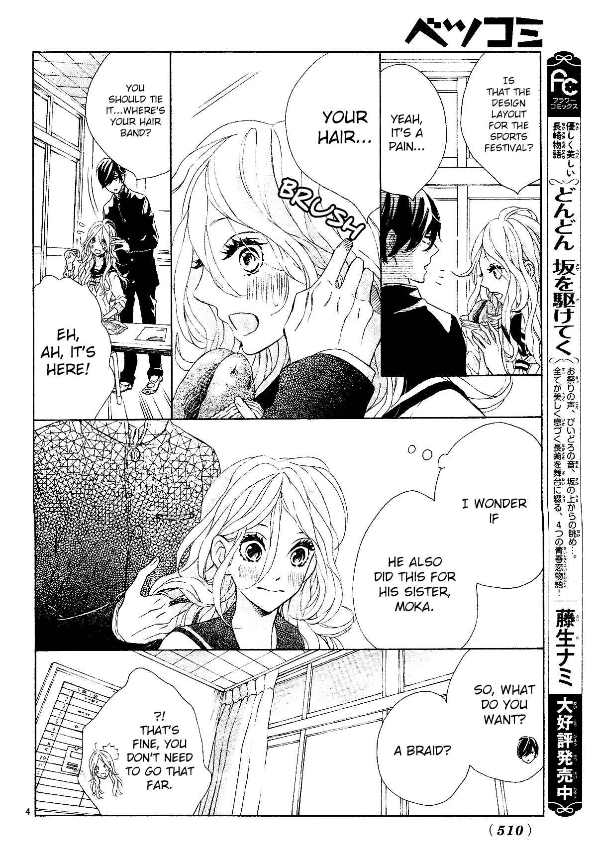 Page 5 Chapter 3 Sunrise!