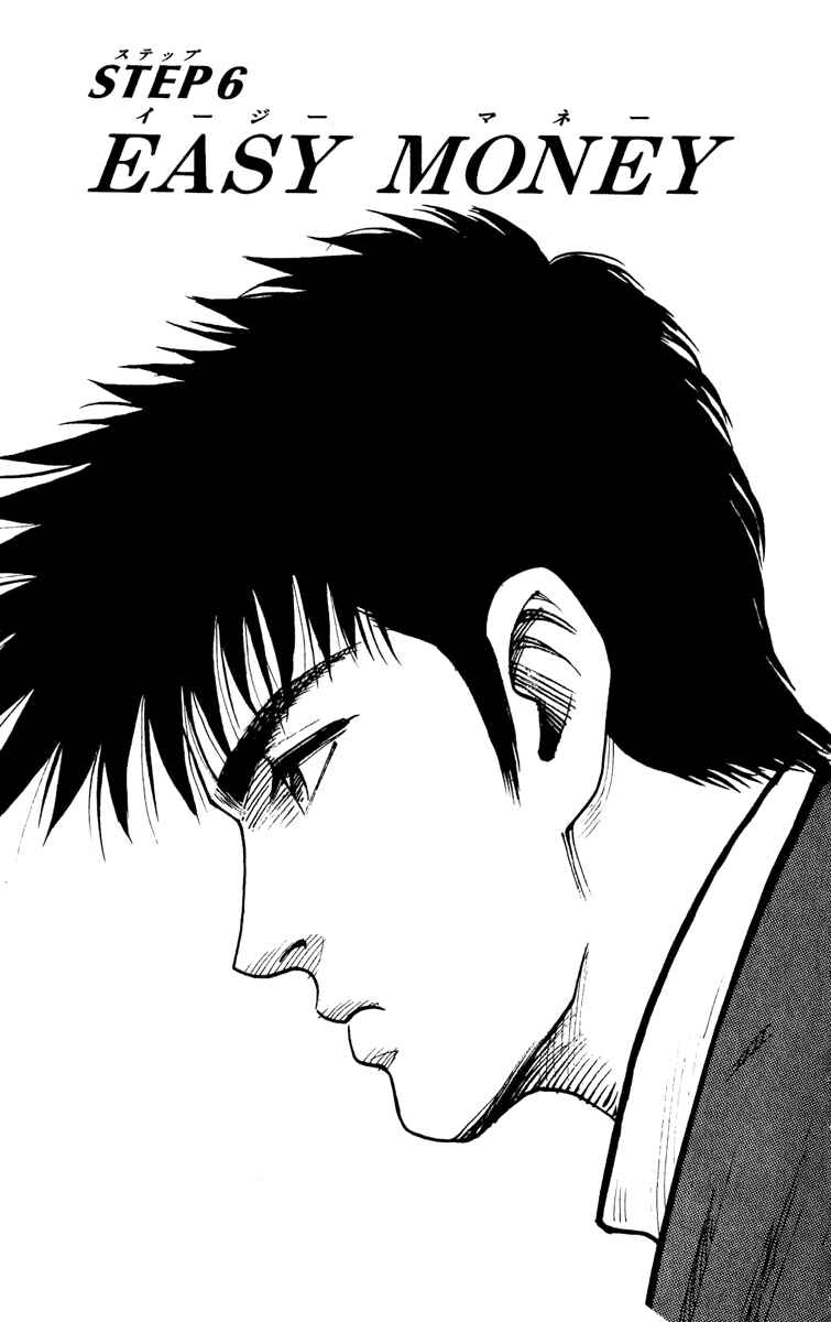 Page 1 Chapter 6 Hareluya