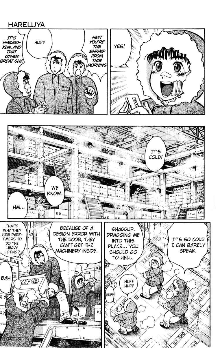 Page 15 Chapter 6 Hareluya