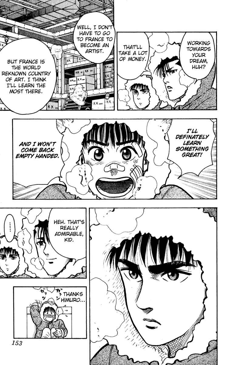Page 17 Chapter 6 Hareluya