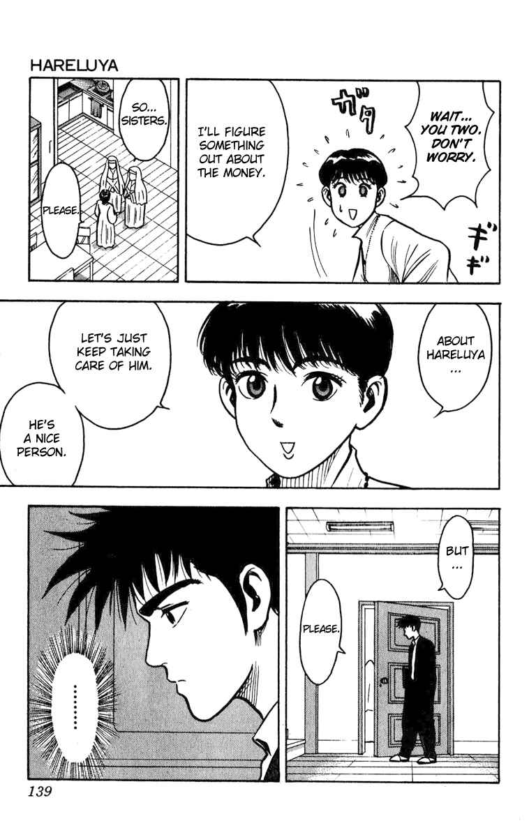 Page 3 Chapter 6 Hareluya