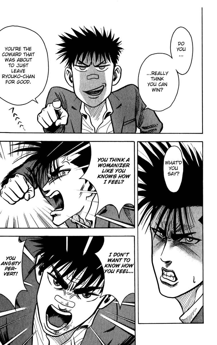 Page 5 Chapter 5 Hareluya