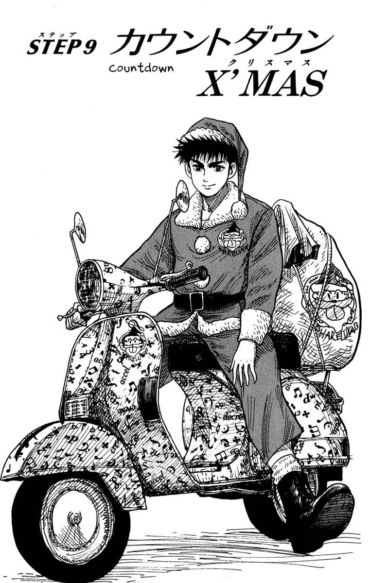 Page 1 Chapter 9 Hareluya