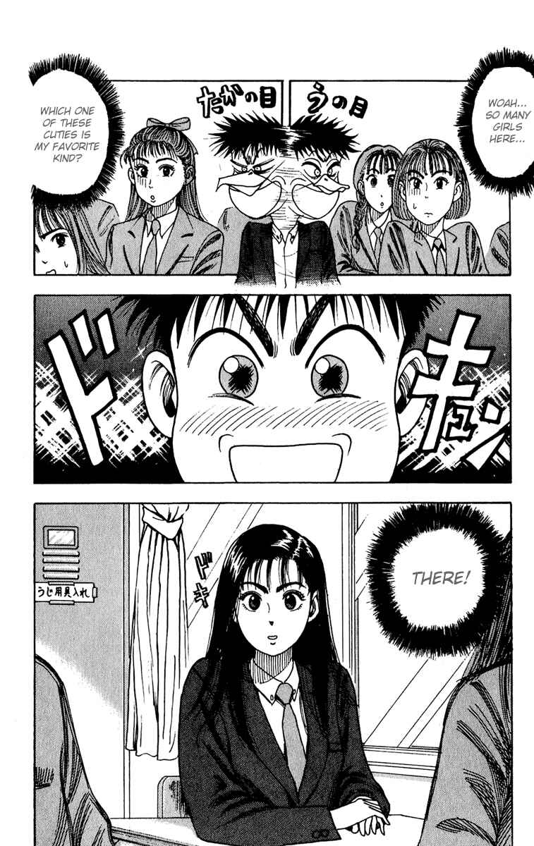 Page 14 Chapter 3 Hareluya